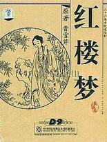 三更视频免费版